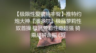 好色妻降臨13～後編