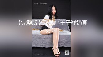 【新片速遞】 秀人网 潘娇娇✨ 核弹巨乳❤️超大尺度姐妹花厨娘一块撸串和摄影师一块3P+隐藏版