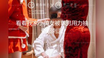 【新片速遞】新下海古典美仙女❤️【迷你小公主】】风玉扇,优雅漏奶扒逼,紧致粉嫩小淫穴❤️勾人犯罪~操一炮一定很爽！