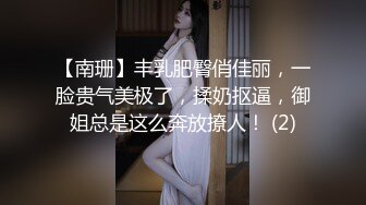   推特OnlyFans网红女神，韩国第一翘臀女神三月份最新作品