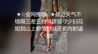 超颜值极品御姐女神『狐不妖』❤️性感尤物模特拍写真被中出内射，风骚气质高挑身材男人看了就想侵犯