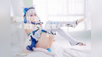 FSOG-025.不见星空.面基叛逆期少女.扣扣传媒x91Fans