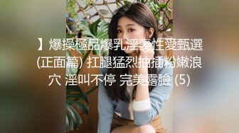 百度云泄密-闺蜜新婚丰满小少妇激情