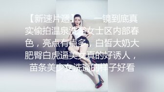 探花大熊哥 3000块网约 极品身材颜值的幼师兼职外围女 -纯欲温柔身材性感