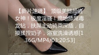 锁定女友目光离开瞬间空隙的短时口交榨精