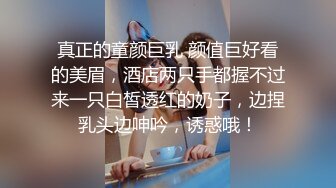 【新片速遞】 约个单男一起操骚逼老婆❤️腰腹用力后入狠狠干~前后来一根~刺激又过瘾~叫声狂浪❤️啊啊啊~享受高潮！