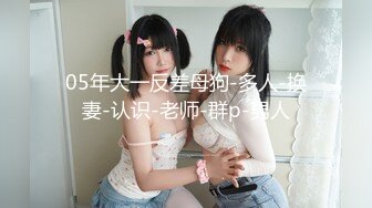 ❤️√ 【实习生表妹】巨乳学妹! sm捆绑~自慰足交 吃鸡~被纹身男友狂草 啪啪~狂射一身![2.25GB/MP4/05:00:00]