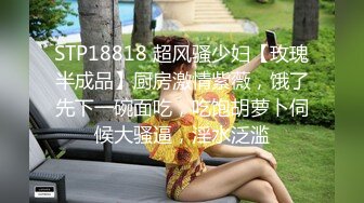 风骚小少妇乖巧听话让小哥在床上蒙上眼睛放肆抽插，浪叫呻吟不断，逼逼紧凑还很嫩，各种体位爆草蹂躏真骚