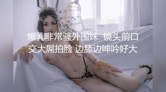 隔壁美人妻烂醉进错屋