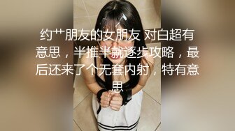 原创老婆第二弹