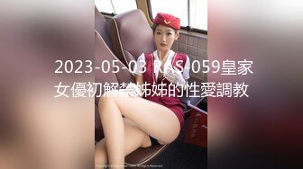 新人！校花下海！简直美到爆炸~【小肉骚】揉穴自慰~爽死了 (1