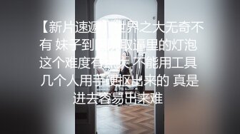 公司安排体检屌丝同事趁机偷偷在外面偷拍女员工做乳房检查,被医生发现赶了出来