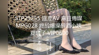 STP30264 迷倒众生~宅男杀手！【倾国倾城】我的鸡巴对着她狂甩！令人垂涎三尺，秒杀一切