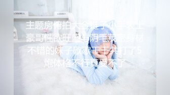 D罩杯大胸少妇  坚挺水蜜桃好生诱人  鲍鱼一线天  翘臀美乳极品尤物 激情啪啪香艳必下