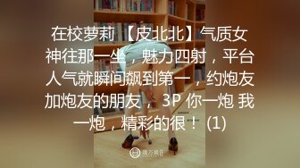 2023最新流出重磅稀缺 国内高级洗浴会所偷拍第5期 年关了,不少阳康美女都来洗澡了(2)