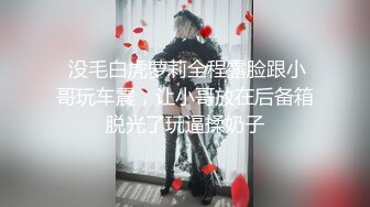 寻花偷拍系列-男主3500约操身材苗窕的洋装美女…