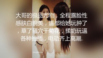 睡衣黑丝极品女神下海，细长美腿夹着振动棒足交，掰穴特写超粉嫩，振动棒磨蹭肥穴，插入猛捅娇喘呻吟诱人1