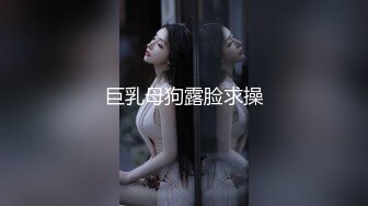 4K肉色丝袜无内学生妹