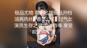 STP28059 女神又被干了！【晴儿宝贝】有史以来含金量最高一期！女神边被操边叫肥猪爸爸，那声音简直让我欲火焚身！ VIP0600