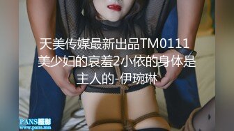 XKGA003 欣欣 温柔女上司床上秒变骚气女 星空无限传媒