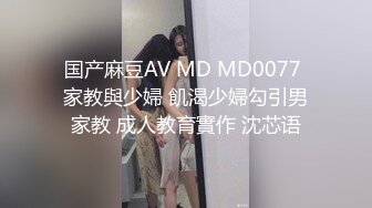 MD-0258.周甯.爱足交的痴女下属.丝袜调教发情上司.麻豆传媒映画