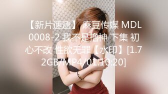 STP28087 圆圆脸笑起来甜美！新人下海美少女！没穿内裤无毛小穴，掰穴玻璃棒插入，跳蛋磨蹭震动