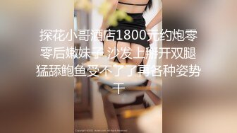 云盘高质露脸泄密，旅游社高颜值拜金气质美女导游甘愿做金主小三，各种日常性爱自拍，无套内射无水印高清原版 (1)