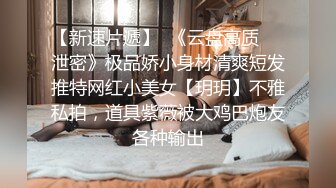 [亞洲無碼] ，满分颜值身材女神反差婊【瑜宝】高价私拍，大街电影院超市物业各种露出裸舞，关键还敢露脸