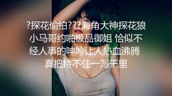 麻豆传媒-越裔女大生AV初登场-南洋风情狂野性爱体验-米亚