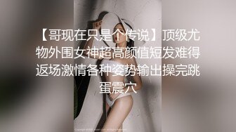 《黑客破解》中年大叔酒店约炮美女下属 还挺会玩各种姿势猛插她的小嫩B