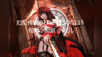 《魔手外购无水原版》极品厕拍坑神潜入女厕躲藏隔间全景实拍多位小姐姐方便逼脸同框视觉一流有极品 (2)