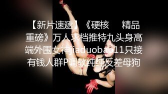 酒店调教黑丝女友舔穴后入猛操,最后口爆