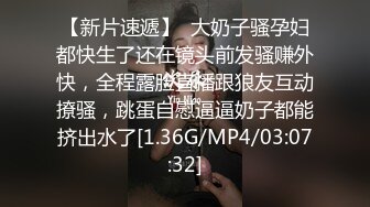 云盘高质露脸泄密！清纯漂亮美少女被老司机男友出租房调教成小母狗，日常抠B玩肏妹子又痛又爽的嗲叫3