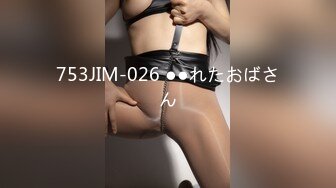 【朦胧】大一小女友烛光下的3p