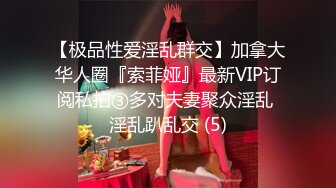 7/24最新 渡边传媒女友肉体来还债3P多人运动开启女友M属性VIP1196