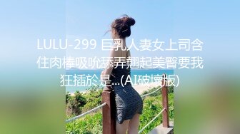 天美传媒TMTC010女神的另一面是欲女