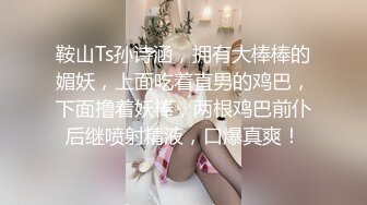 STP28588 纯欲系天花板美少女！和大奶闺蜜一起秀！情趣装黑丝，假屌互插猛捅，自摸小穴翘起屁股爆菊