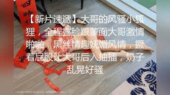 【极骚❤️爆乳荡妹】麻衣CC✿ 极品嫂子的诱惑 欲求不满3P淫乱 前后攻穴玩弄人妻母狗 榨精肉便器淫物