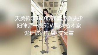 【今日推荐】极品萝莉女神『苏苏』超诱惑勾引闺蜜表弟激情再啪操 美乳粉穴 依旧无套 依然抽插有力爽翻天