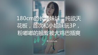 TMW114 吴芳宜 人体遥控器 觊觎姐姐的下流肉体 天美传媒