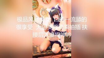 肤白逼粉的兔宝宝新人主播小表妹玩捆绑道具插B操B口暴吃精