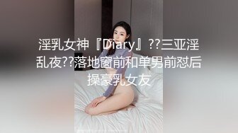 【新片速遞】❤️❤️G罩杯小骚货，一对豪乳大又软，完新道具跳蛋，震动小骚逼，换上肉丝袜，无毛肥唇骚穴