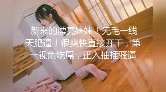 -爆操高颜值熟女 操的叫老公 高清1080P原版无水印