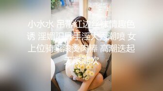 .icu@周于希~老公出差，妻子在家玩1_prob4