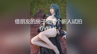 STP26619 ?激情肉欲? 极品高颜值SSS级甜美女神▌婕咪 ▌稚嫩女孩粉乳诱惑 爆肏蜜穴榨汁内射中出爽翻天 VIP0600