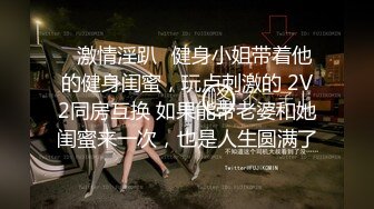 可盐可甜女菩萨，推特极品大奶美乳女神【糕糕】VIP私拍，可爱双马尾裸舞脱衣挑逗，诱惑难挡 (21)