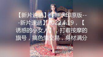 【新片速遞】美眉水多多 啊 不要 痒 这淫水喷的美眉快虚脱了 粉粉的奶子粉粉的嫩穴