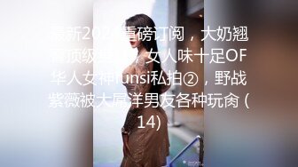 麻豆传媒，MCY-0174强欲少妇开脚勾引修理工-季妍希