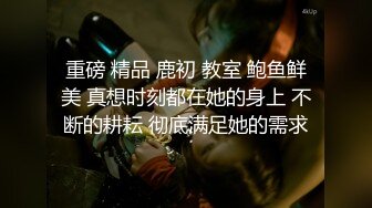 【极品抄底】超高质量机场地铁抄底惊现极品无内长腿美女 是方便借机小哥啪啪吗 (16)