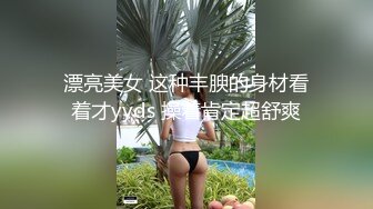 丝袜骚货够劲